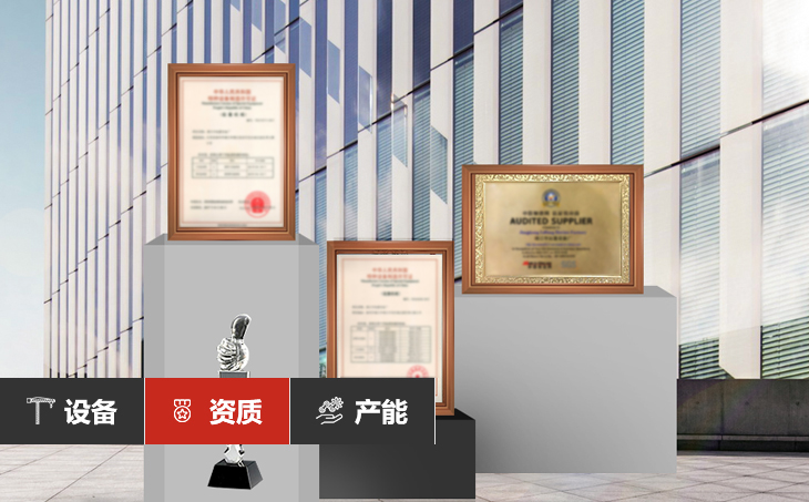東升防水-防水資質(zhì)健全，實力承接大項目